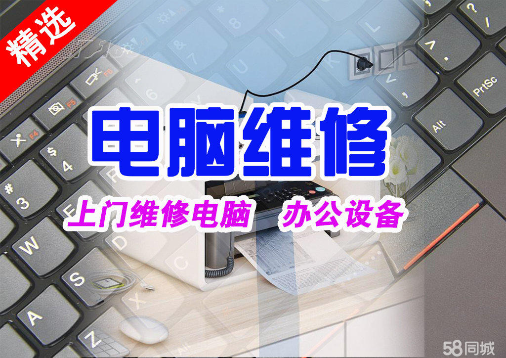 维修流程