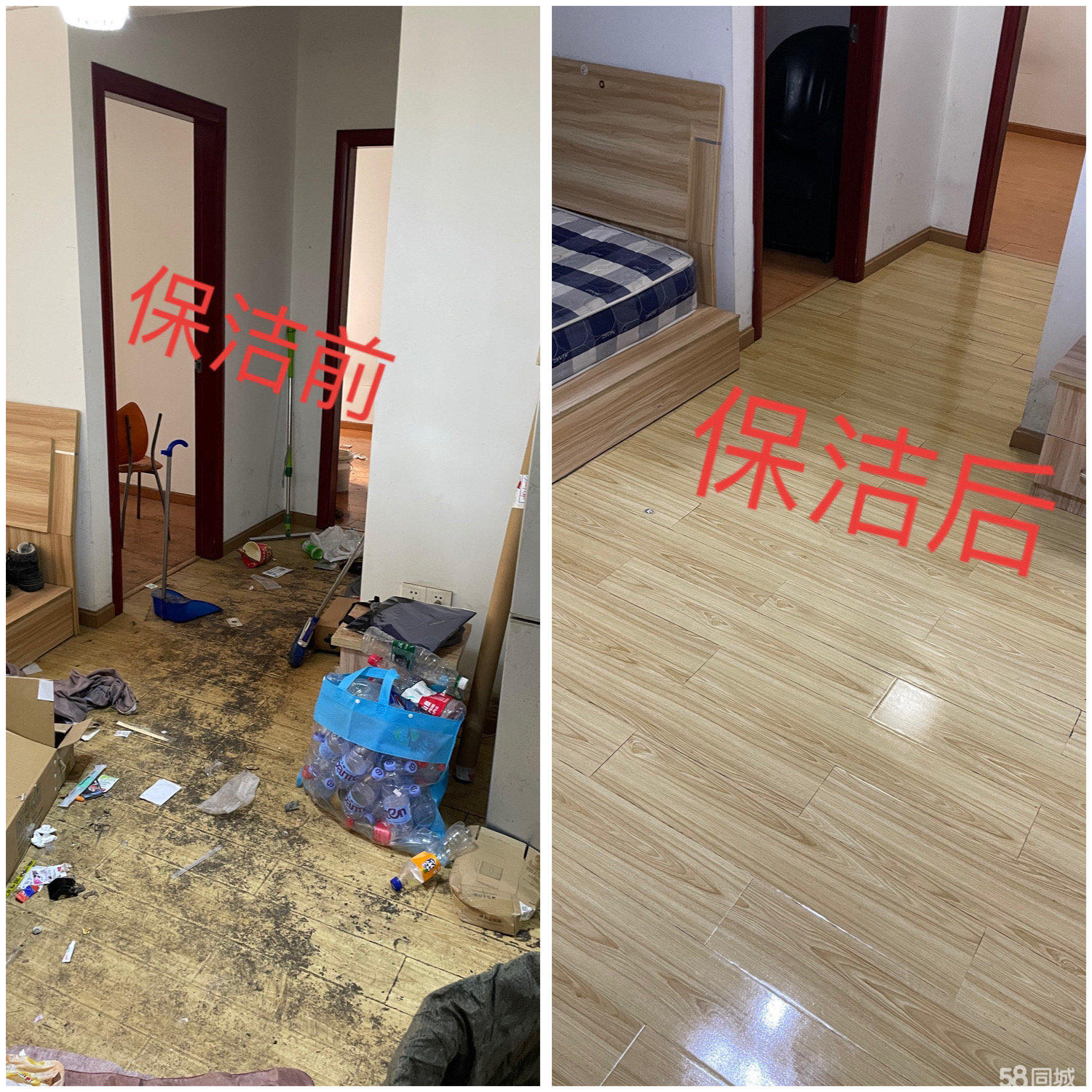 开荒保洁价格一览