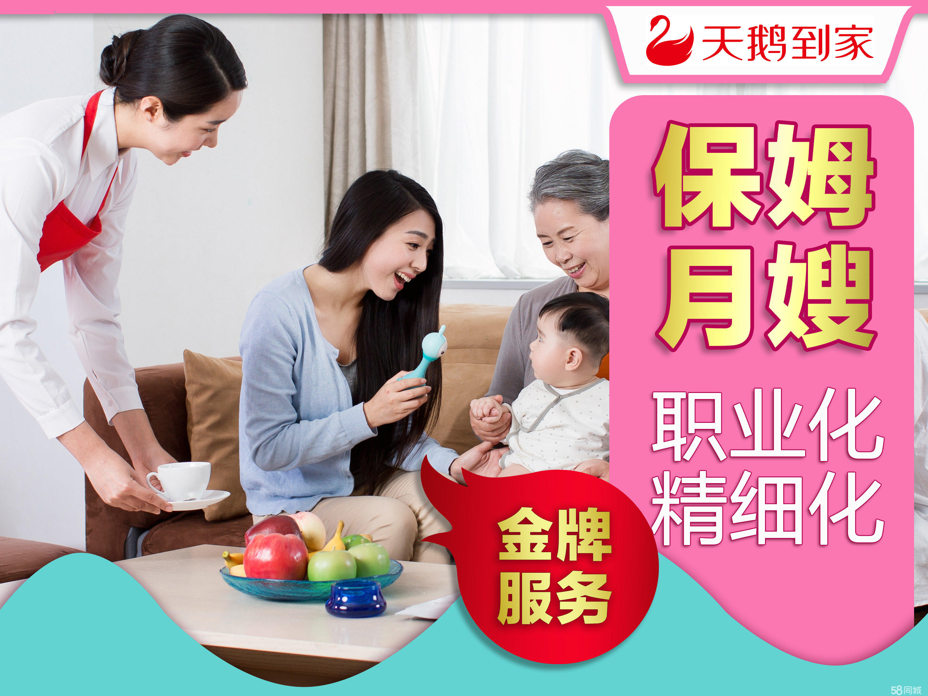 工作职责的不同