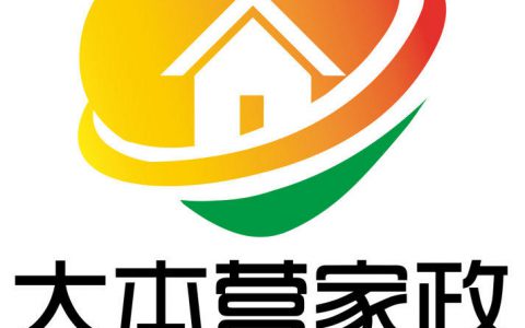 阿姨大本营家政公司，专业家政服务(家务繁琐，找阿姨大本营家政公司解决)