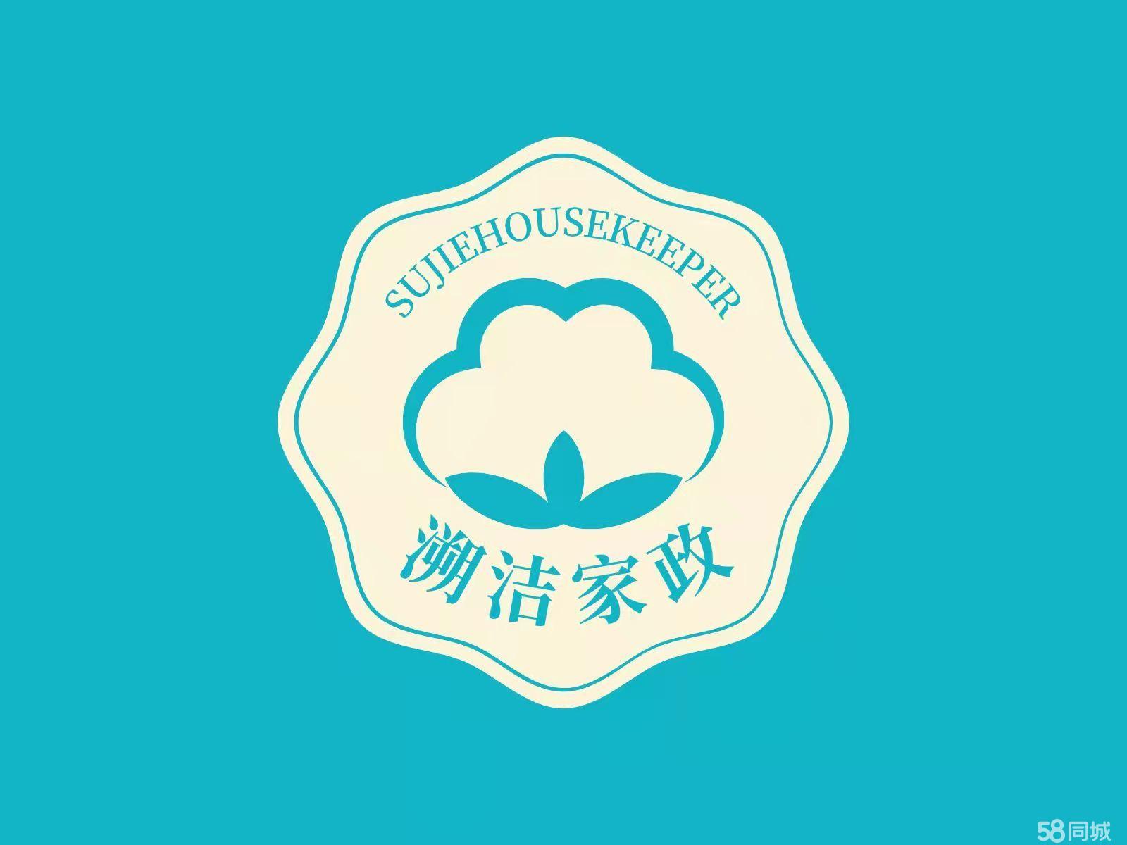 1. 佳家家政