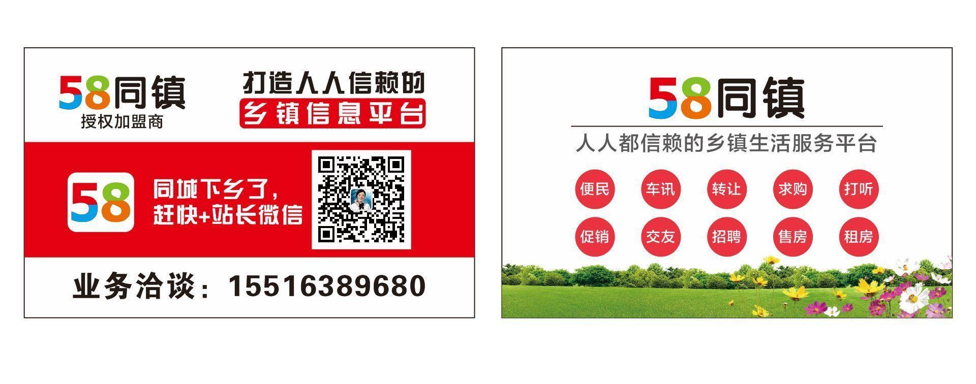 附近招工：满足求职者需求