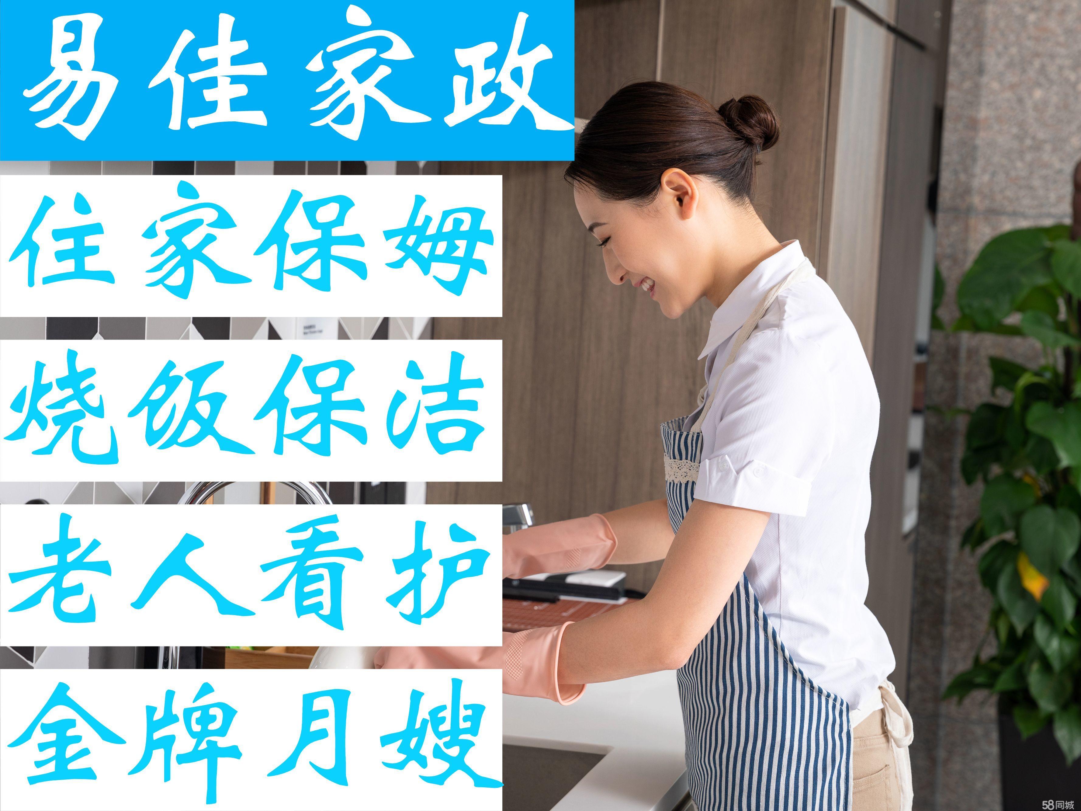如何选择合肥照顾老人住家保姆