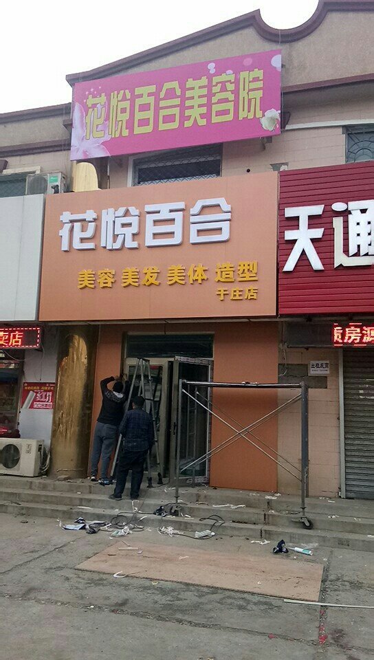 招工行业的未来