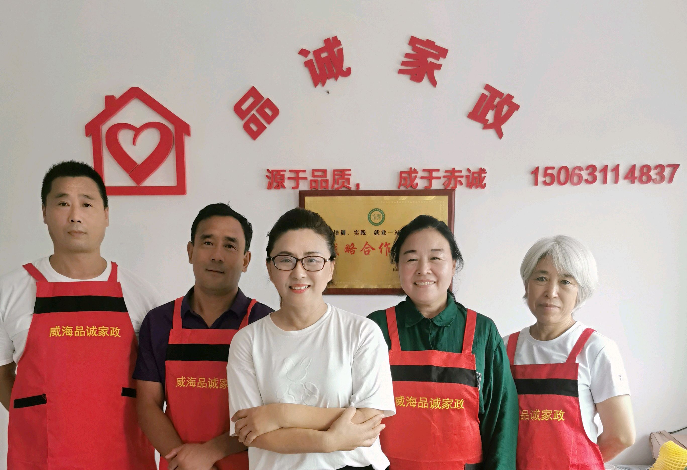 二、住家保姆的职责