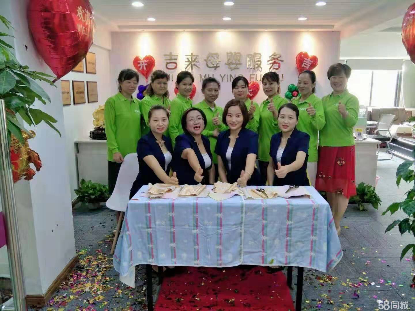 选择西宁市最好的月嫂中心