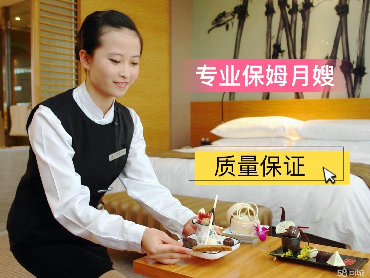 如何选择合适的保姆