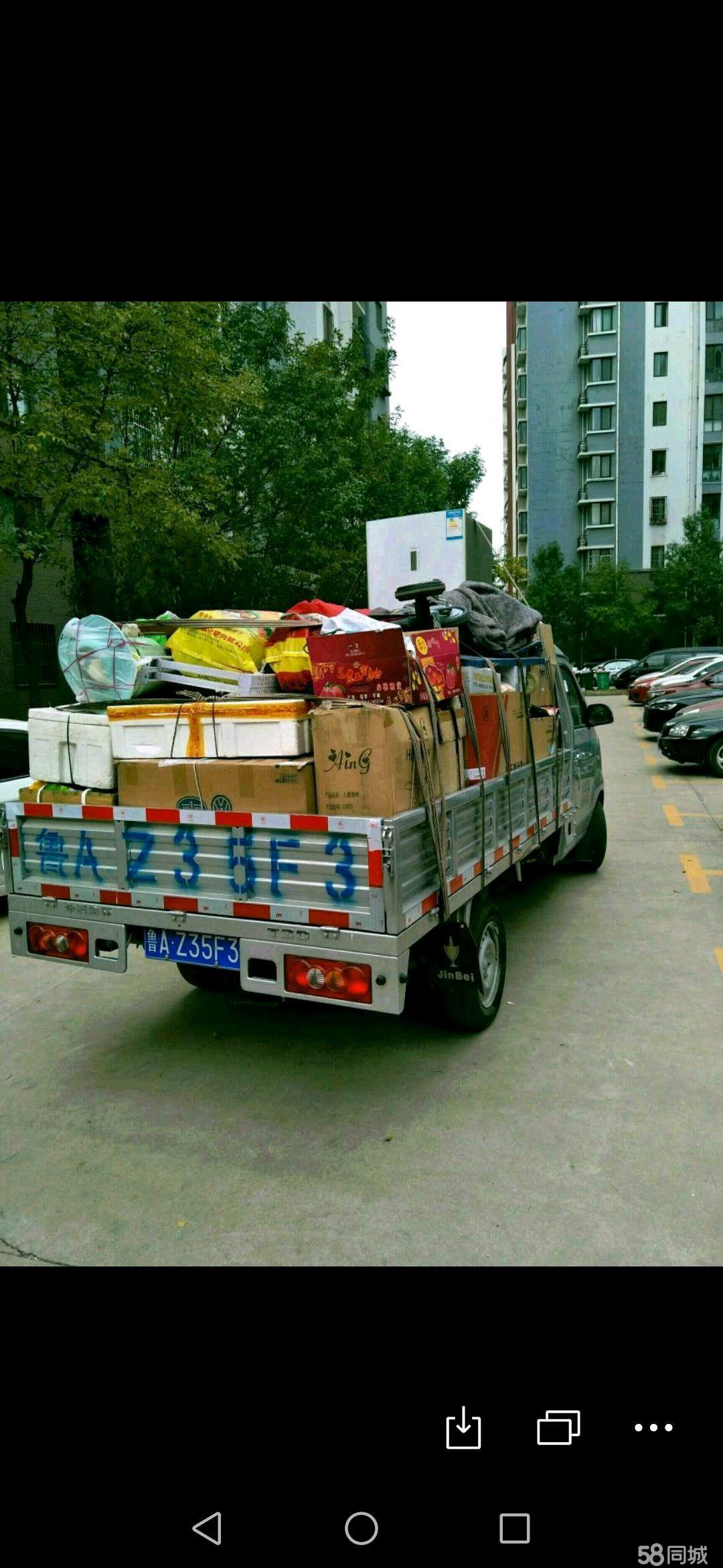 长春市搬家公司电话号码推荐