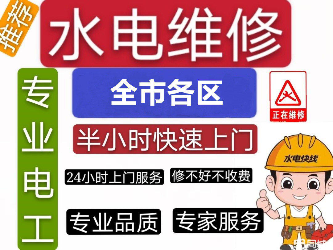 优质服务，让您省心又放心