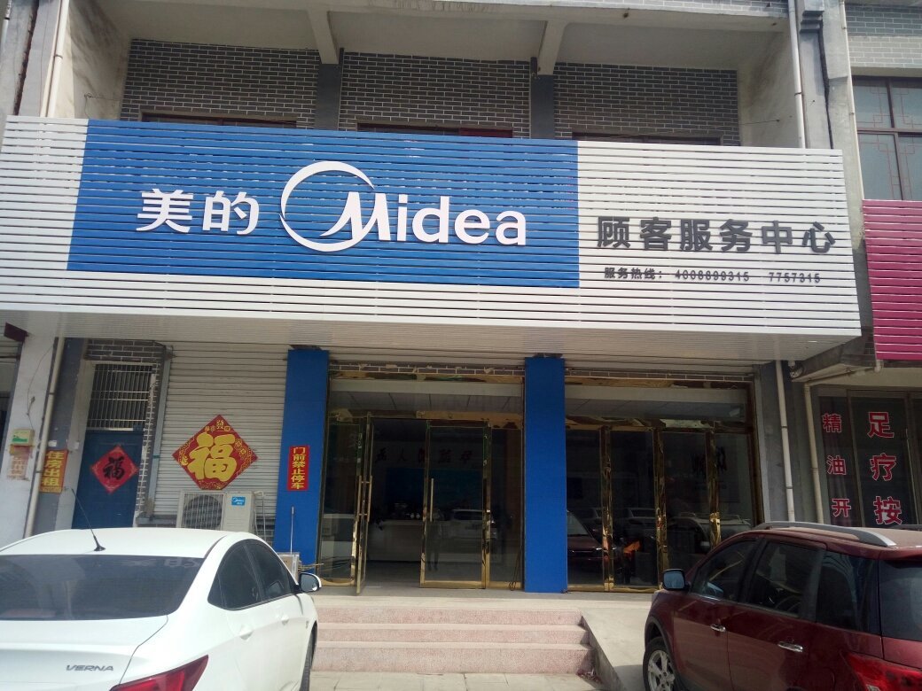 职位3：研发工程师