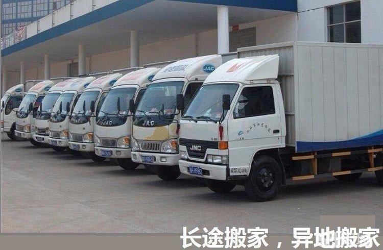 一、距离费用