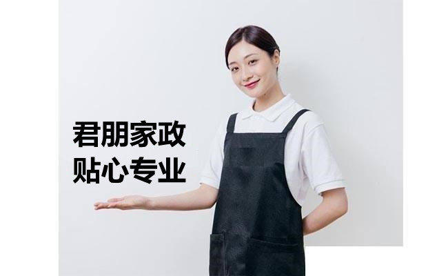 如何在58同城找到保洁