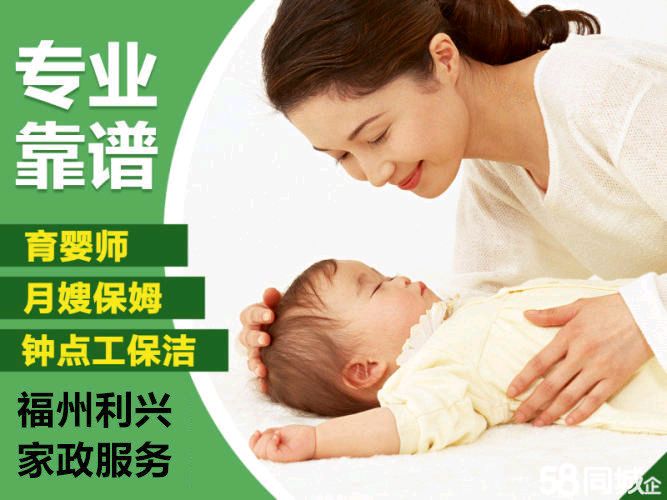 高素质的保洁员