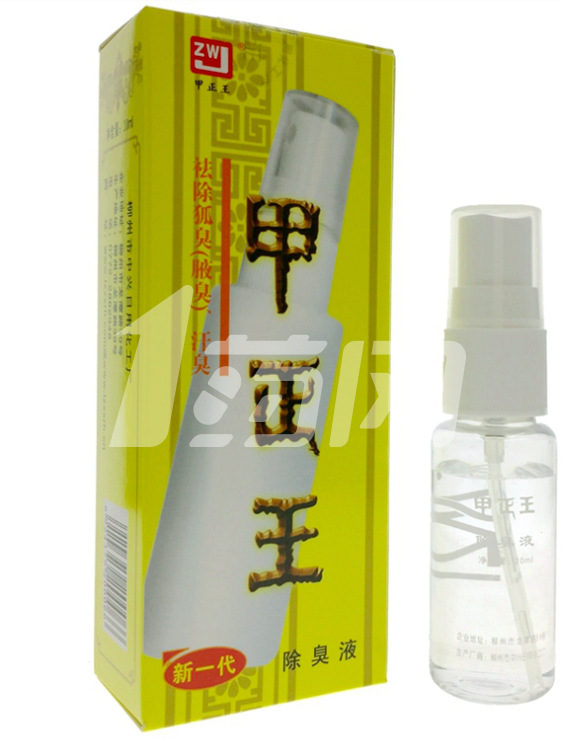 甲正王除臭液的优点