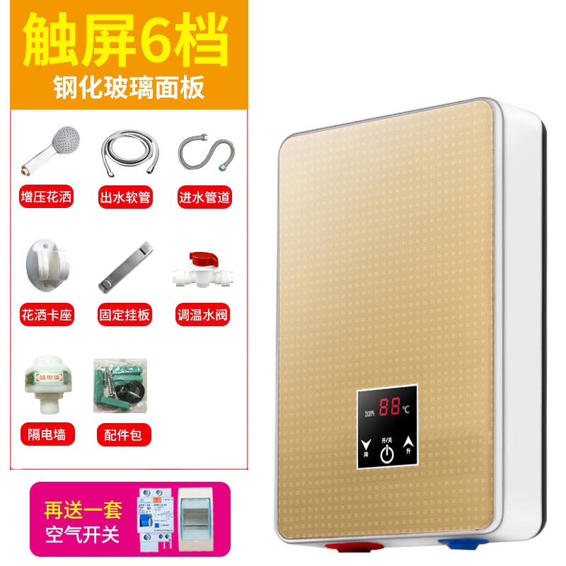 即热式电热水器十大品牌
