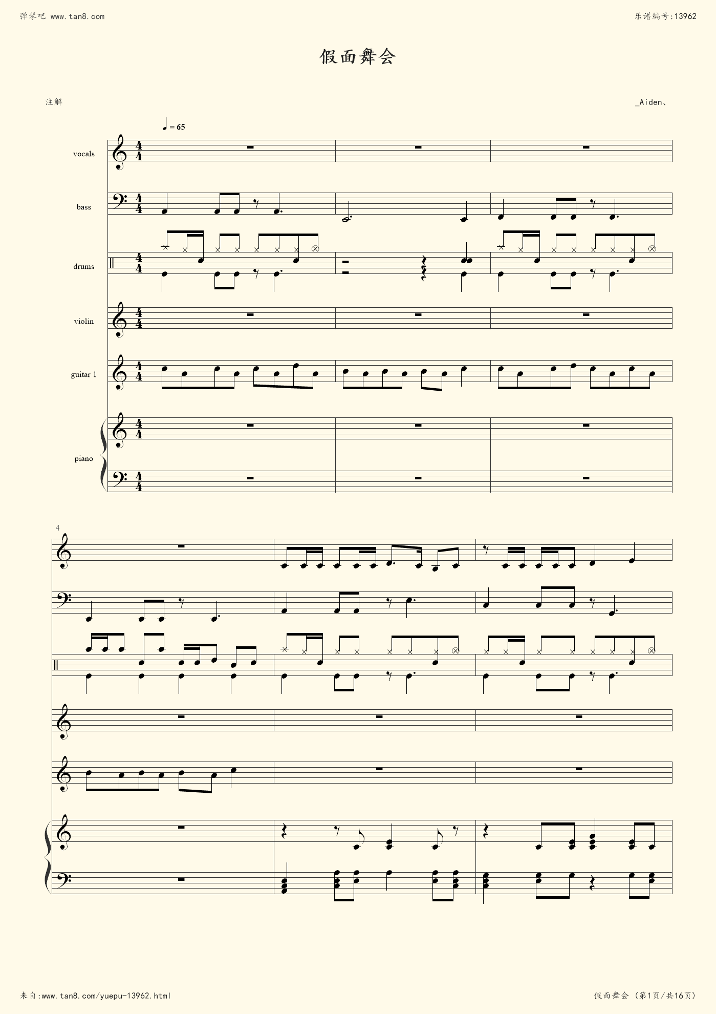 歌曲特色
