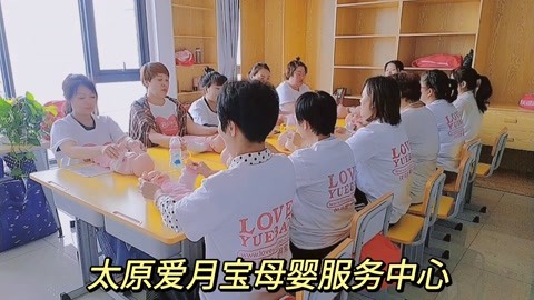 经验丰富的月嫂