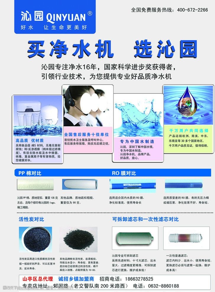 优质零部件，质量有保障