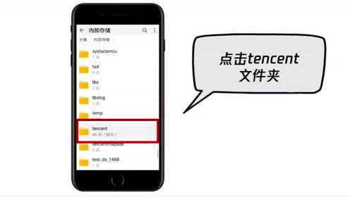 方法二：查看下载文件夹
