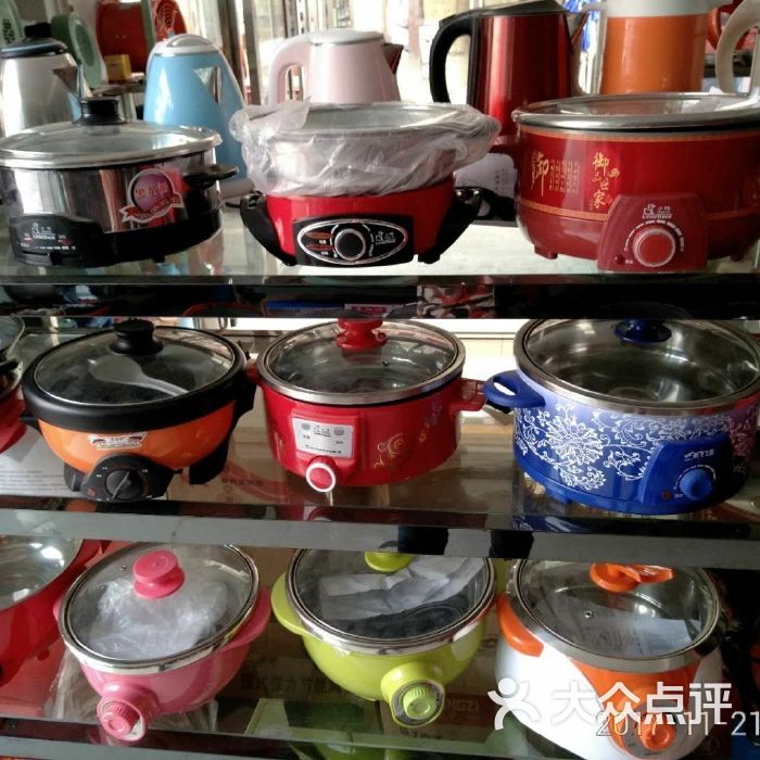 服务周到-让您放心购物