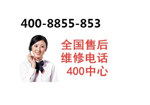 lg冰箱售后服务