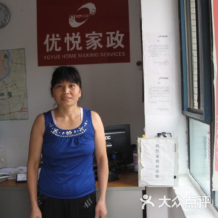 北京家政公司保姆服务价格