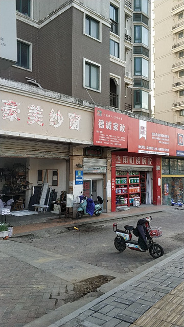 我们的服务宗旨