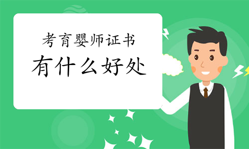 3. 考试费用