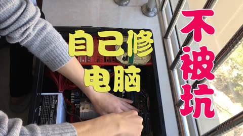 1. 选择可信赖的维修机构