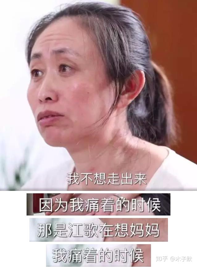 南京保姆案震惊全国