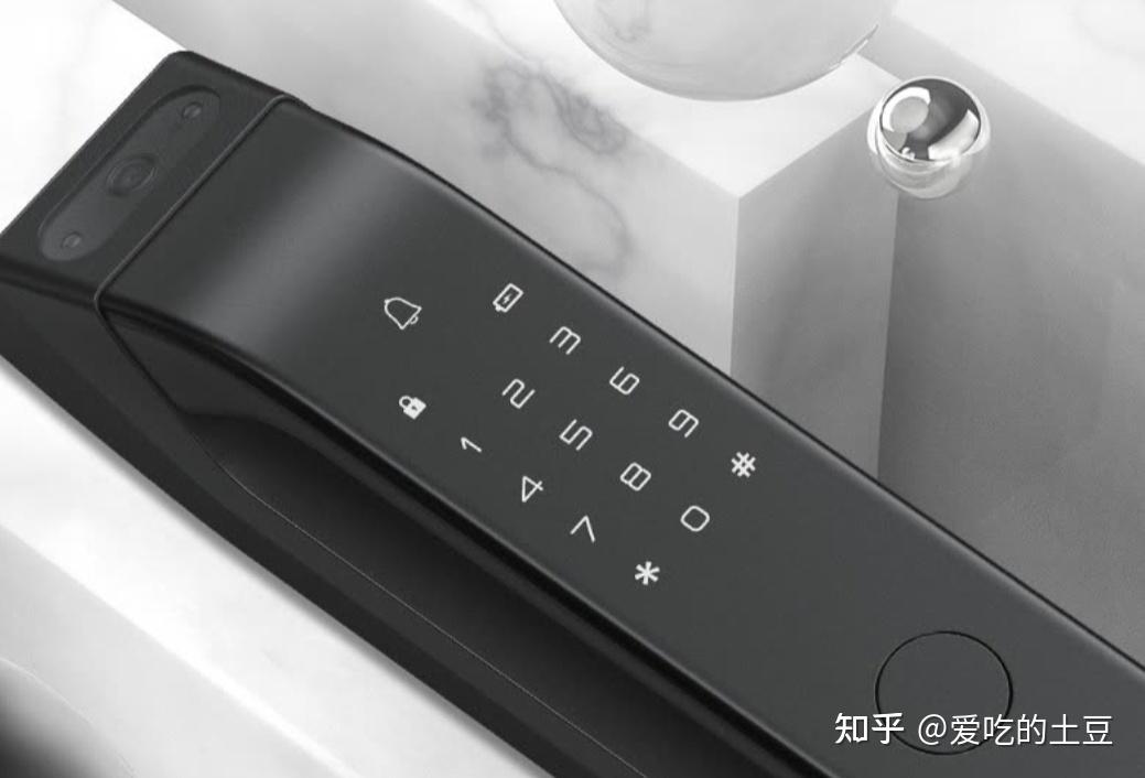 2. XXX智能锁