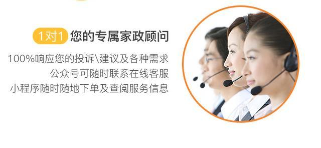 高效管理家务