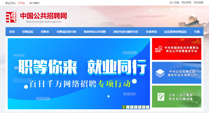 信任的用户口碑