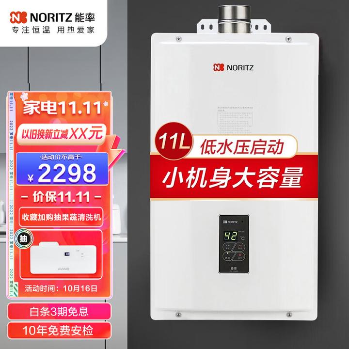 什么是林内思维