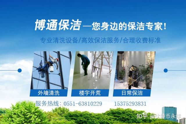 如何选择合适的外墙清洗公司