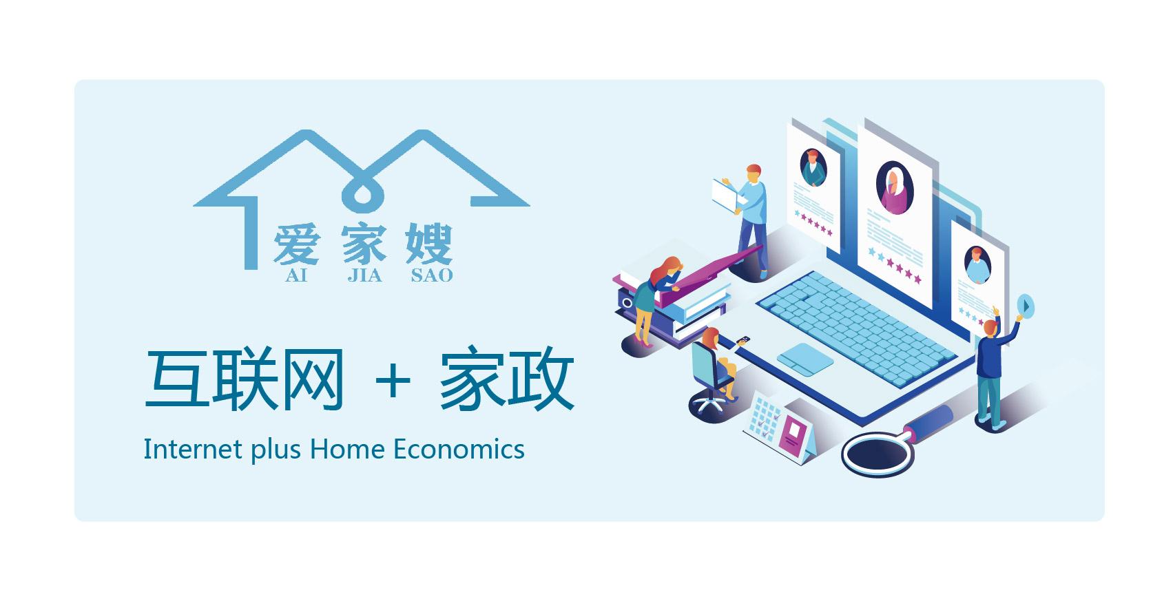 2. 安排接待区