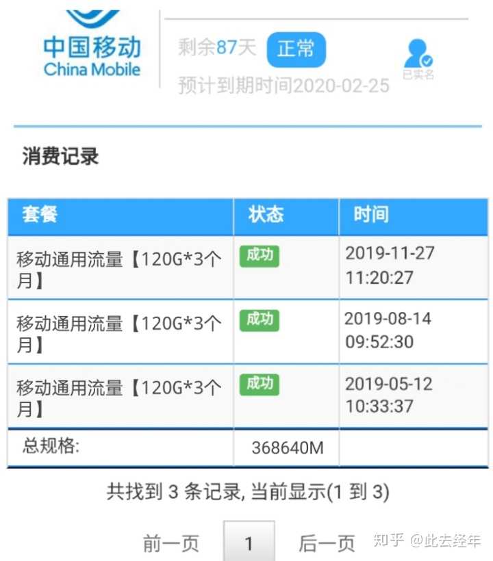 使用场景的不同