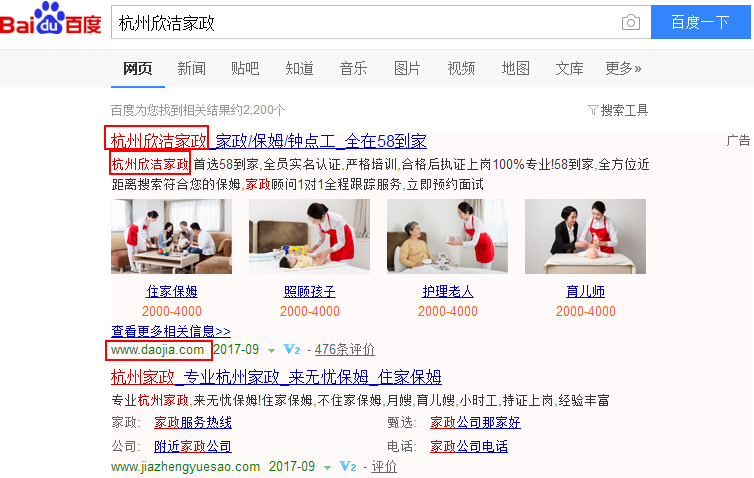 选择适合自己的服务类型