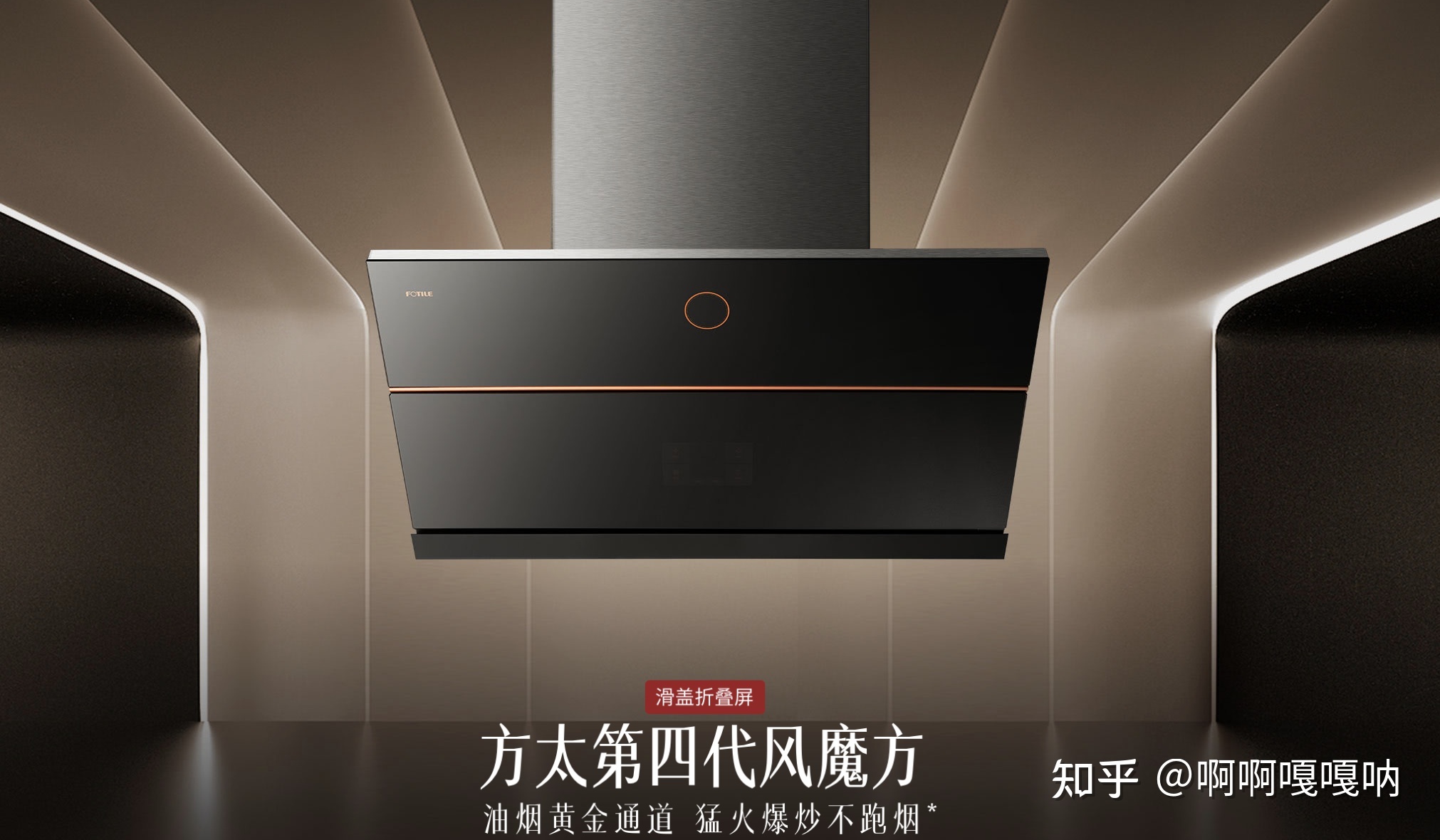 2. 品牌B