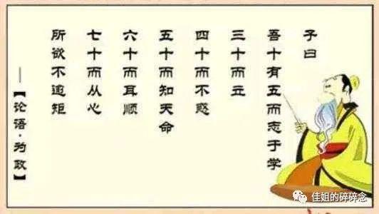 四十不惑