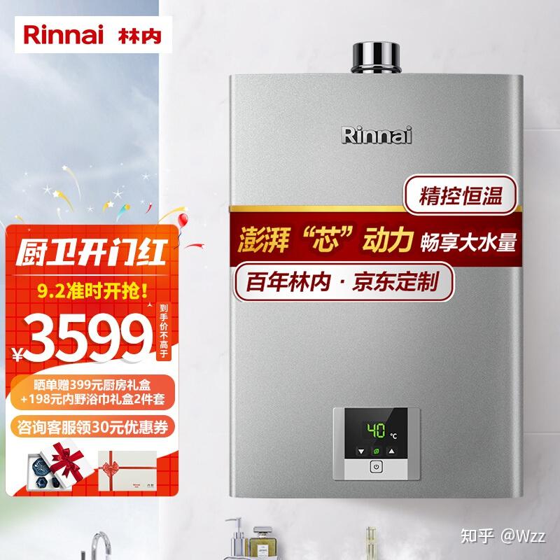 2. 品牌B
