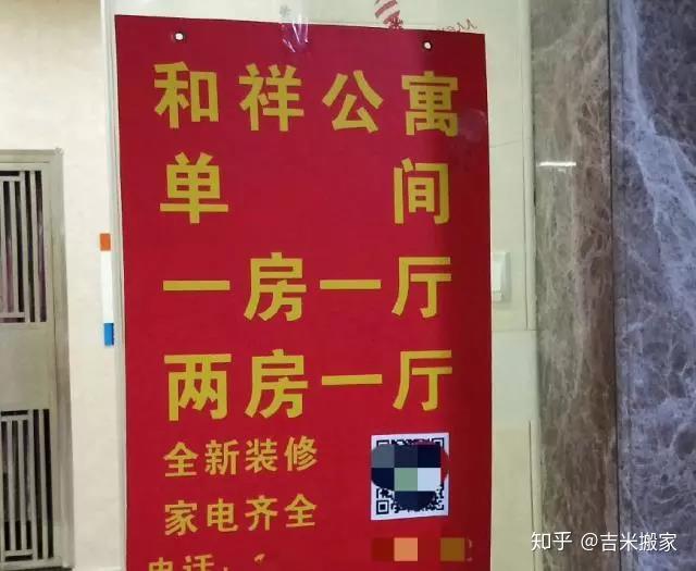 北京赶集网找房子租房子价格
