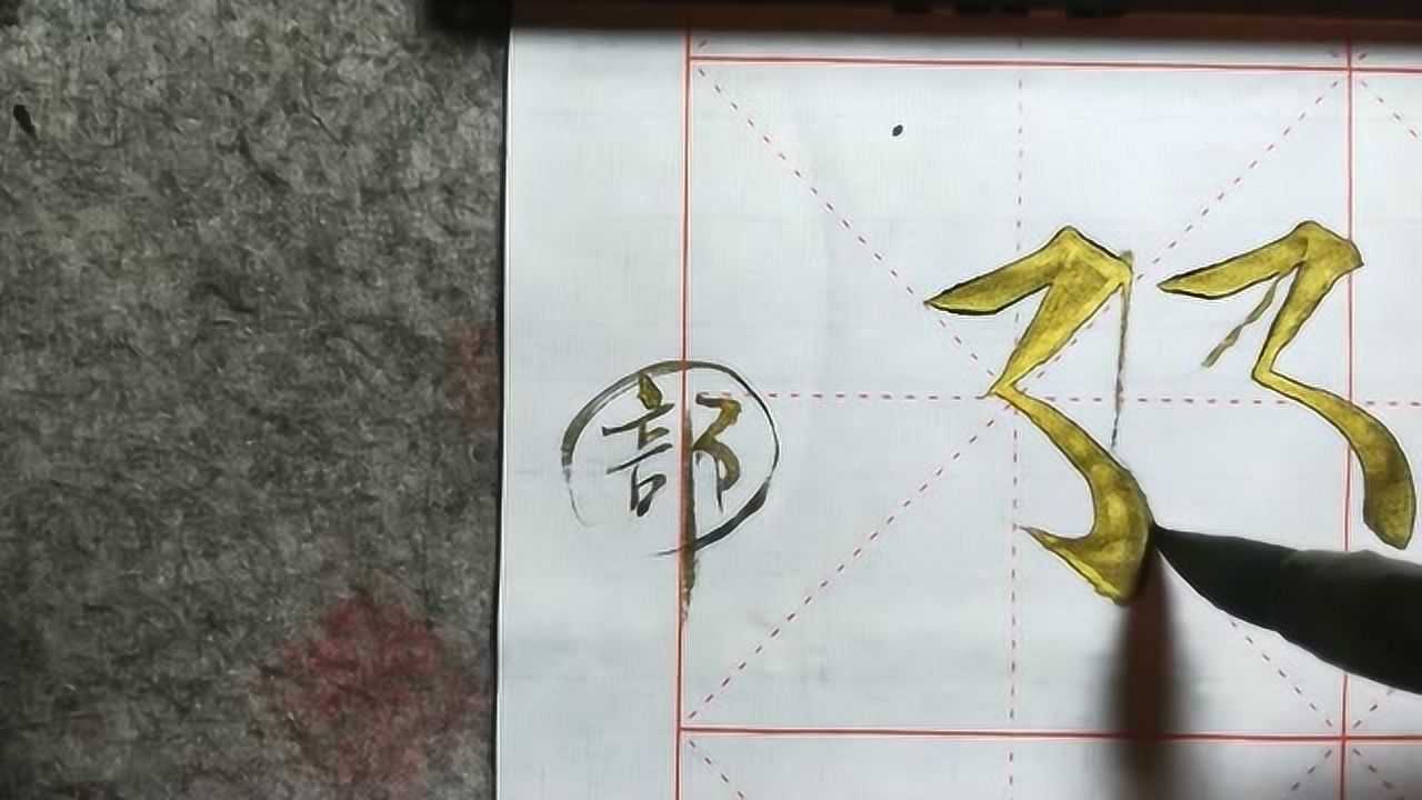结语