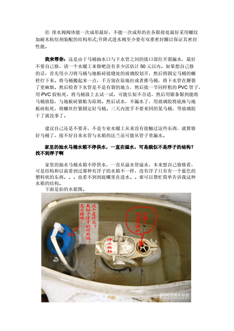 马桶疏通方法