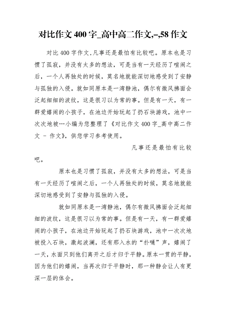 排列次序要合理