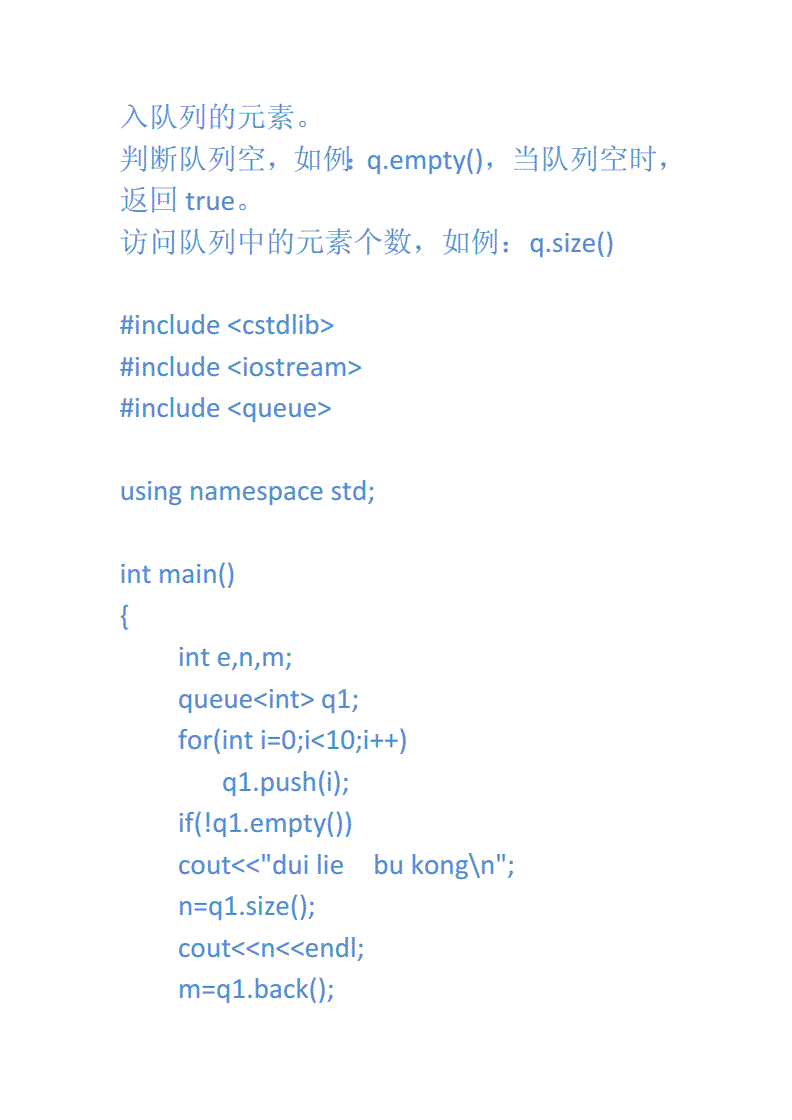 1. 学习c++基础知识