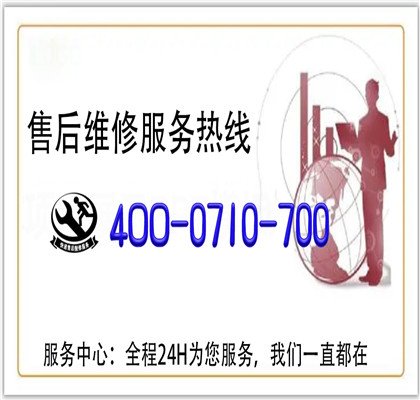 三菱空调售后维修服务