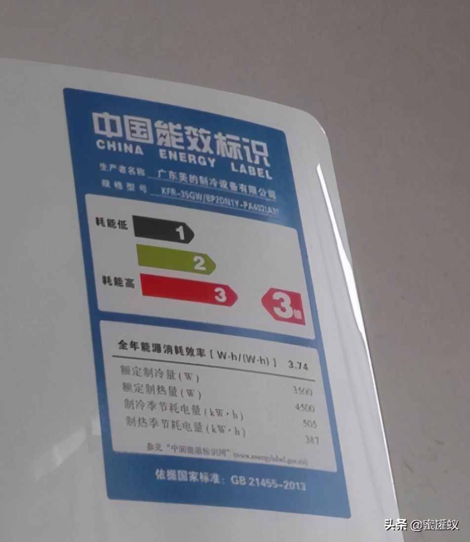 如何降低空调的耗电量