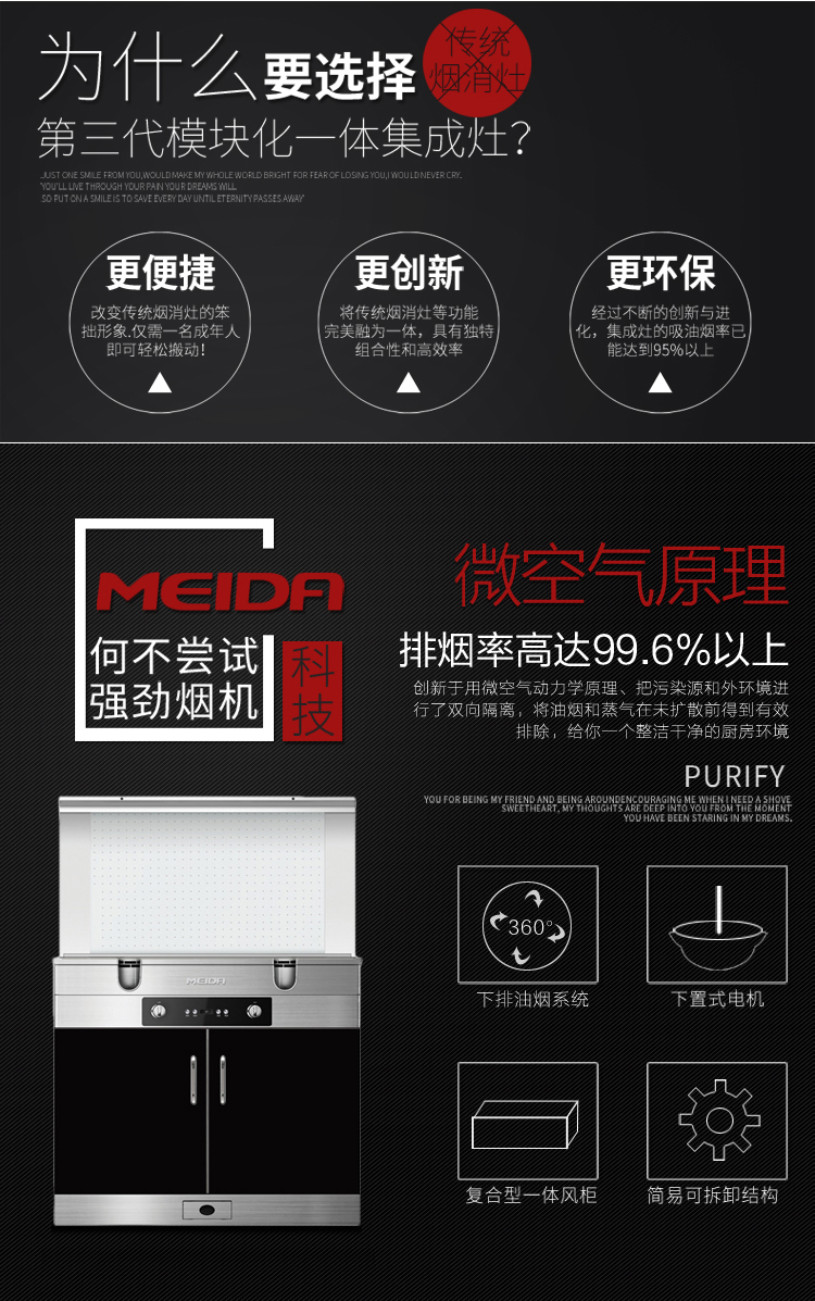 强劲吸力