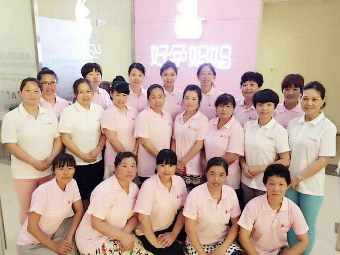 口碑和服务质量